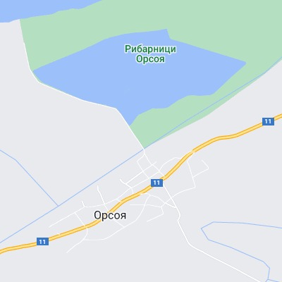 Орсоя