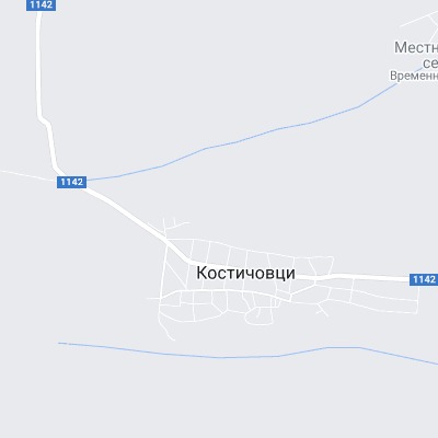 Костичовци