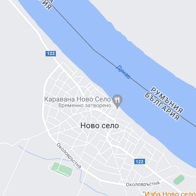 Ново село