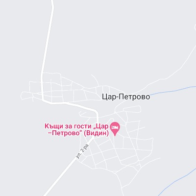 Цар-Петрово