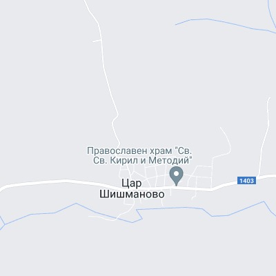 Цар Шишманово