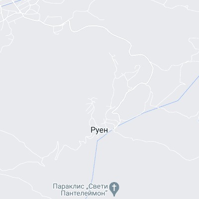 Руен