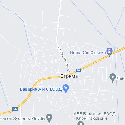 Стряма