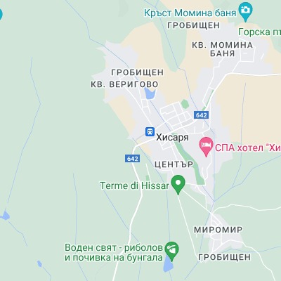 Хисаря