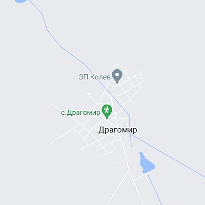 Драгомир