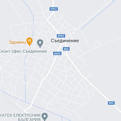 Съединение