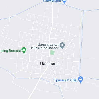 Цалапица