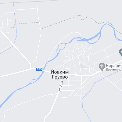 Йоаким Груево