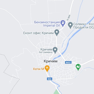 Кричим