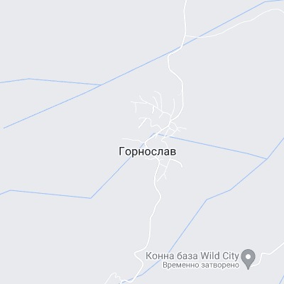 Горнослав