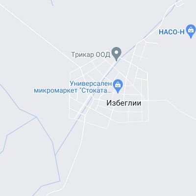 Избеглии