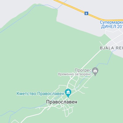 Православен