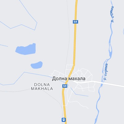 Долна махала