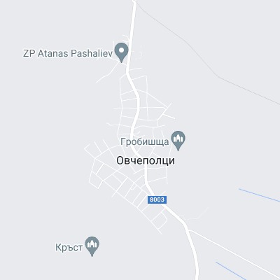 Овчеполци
