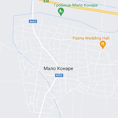 Мало Конаре