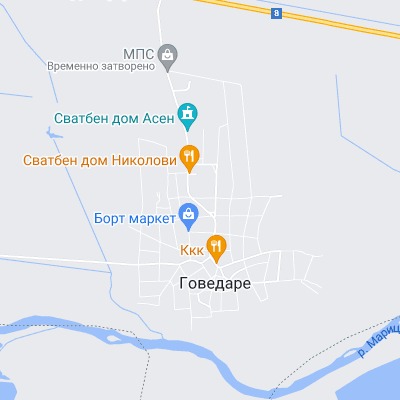 Говедаре