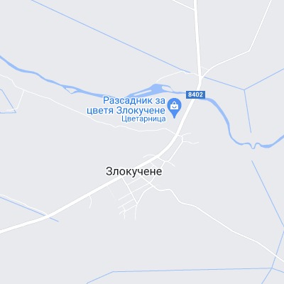 Злокучене