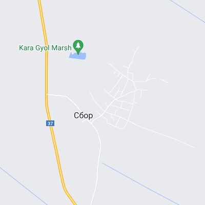 Сбор