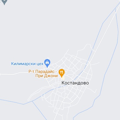 Костандово