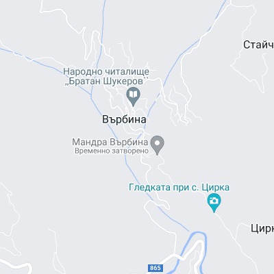 Върбина