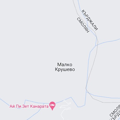 Малко Крушево