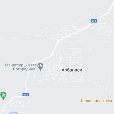 Арбанаси