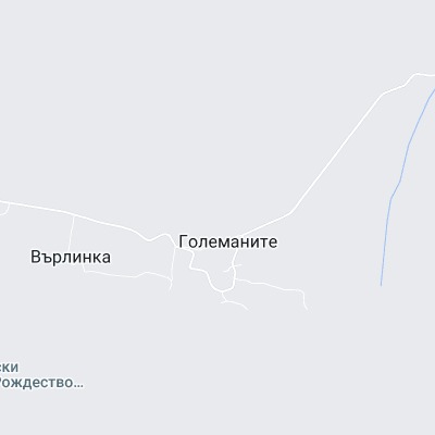 Големаните