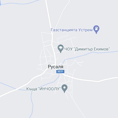 Русаля