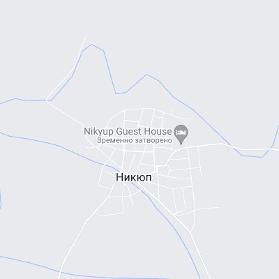 Никюп
