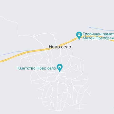 Ново село