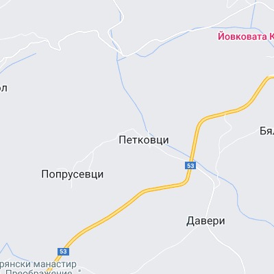 Петковци