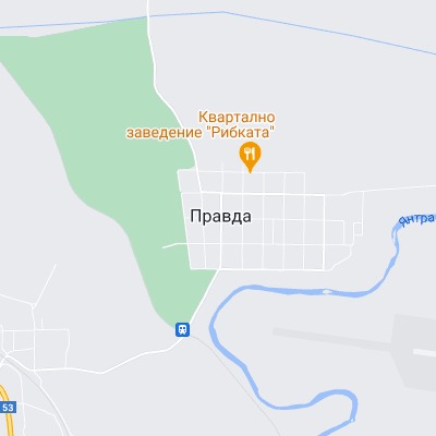 Правда