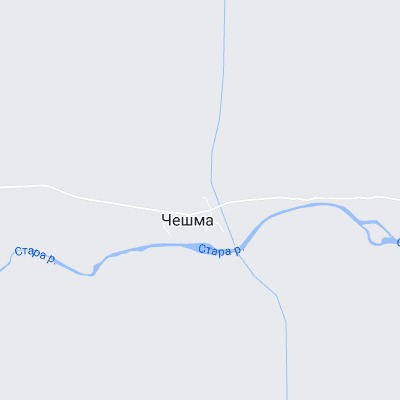Чешма