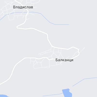 Балканци