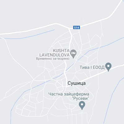 Сушица