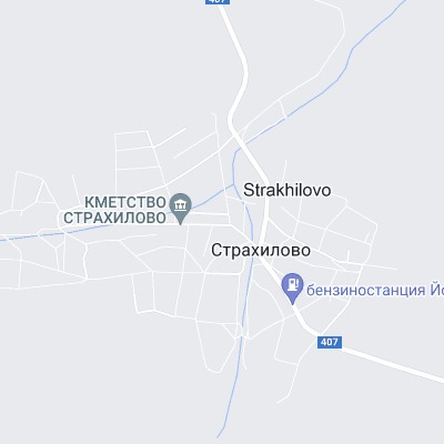 Страхилово