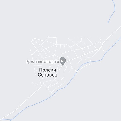 Полски Сеновец