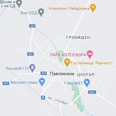 Павликени