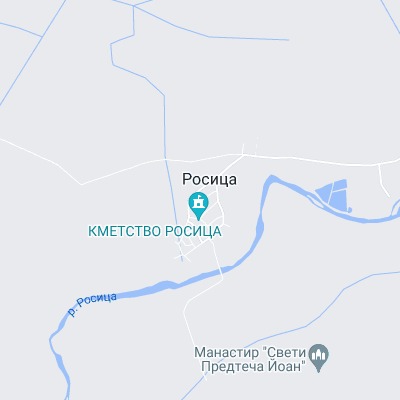 Росица