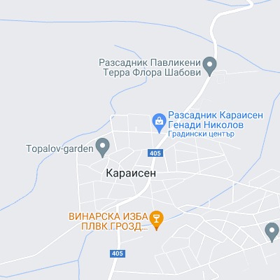 Караисен