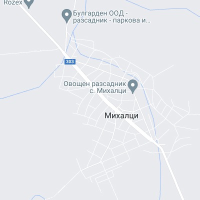 Михалци