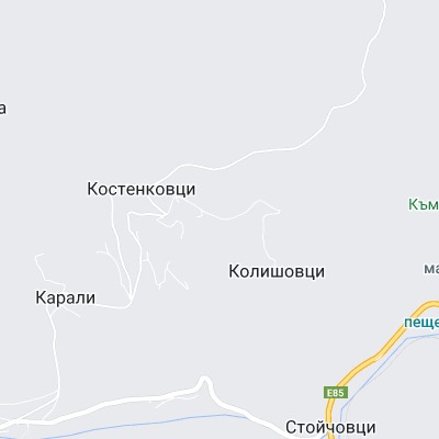 Колишовци