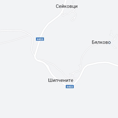 Шипчените