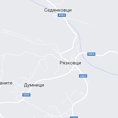 Рязковци