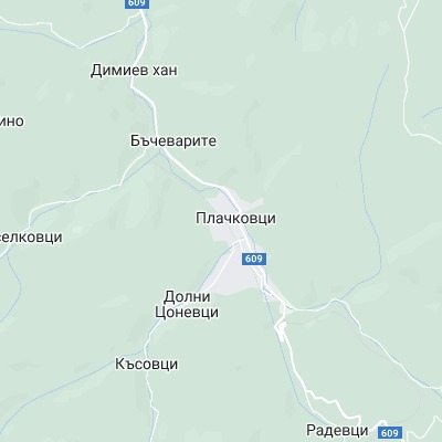 Плачковци