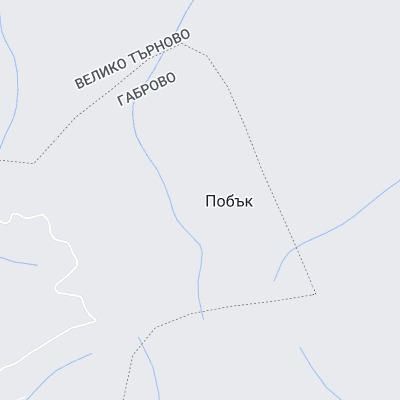 Побък