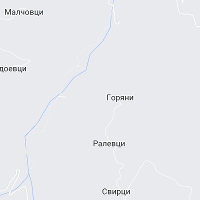 Горяни