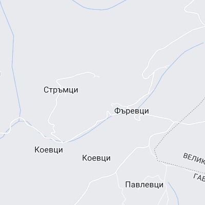 Фъревци