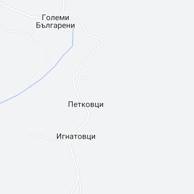 Петковци