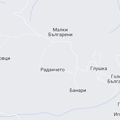 Раданчето